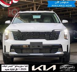 کیا سۆرینتۆ